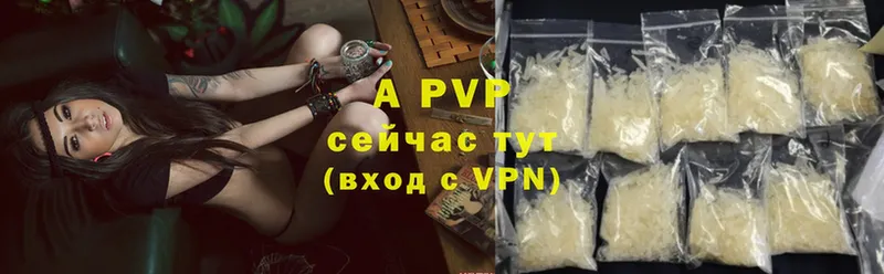 МЕГА зеркало  Бодайбо  APVP крисы CK 