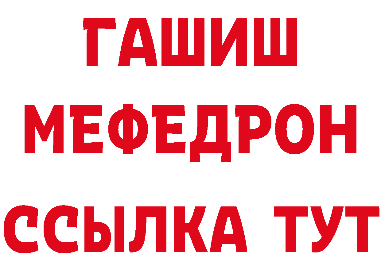 A-PVP СК КРИС зеркало дарк нет блэк спрут Бодайбо